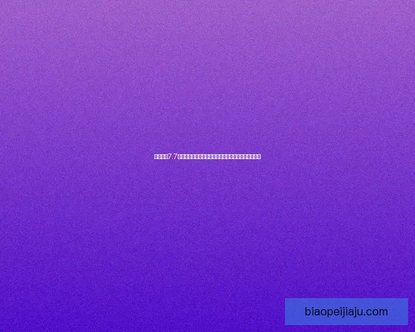 兽神演武7.7隐藏内容全解析揭秘玩家最期待的全新玩法与系统更新 兽神演武7.7隐藏内容全解析揭秘玩家最期待的全新玩法与系统更新