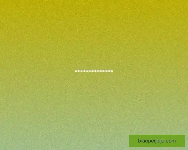 地心历险记完整下载地址分享及相关资源获取方法解析 地心历险记完整下载地址分享及相关资源获取方法解析