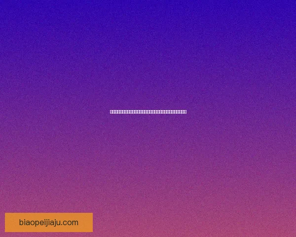 悲鸣首饰背后的神秘文化与传说探寻探索其独特的历史意义与艺术价值