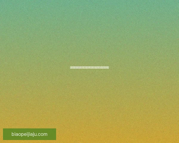 探索无尽天地开启自由冒险全新开放世界游戏体验尽在掌握 探索无尽天地开启自由冒险全新开放世界游戏体验尽在掌握