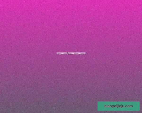 揭秘蟹姬的神秘之手 哪只手才是螃蟹的钳子真相大曝光