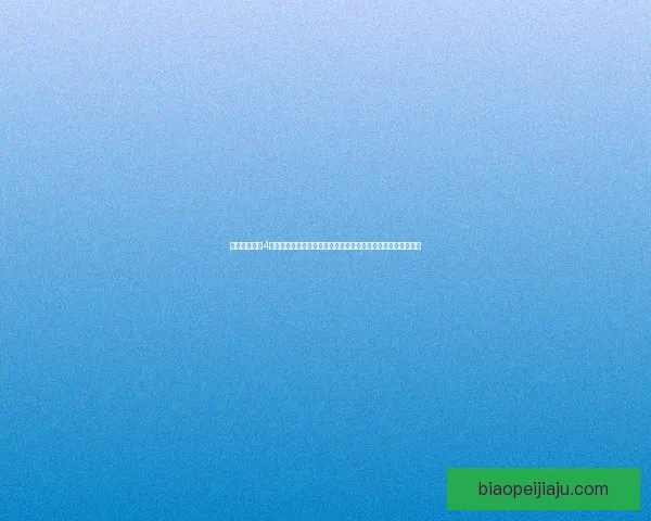 植物大战僵尸4中文版免费下载与安装教程全解析助你轻松体验新版本游戏乐趣