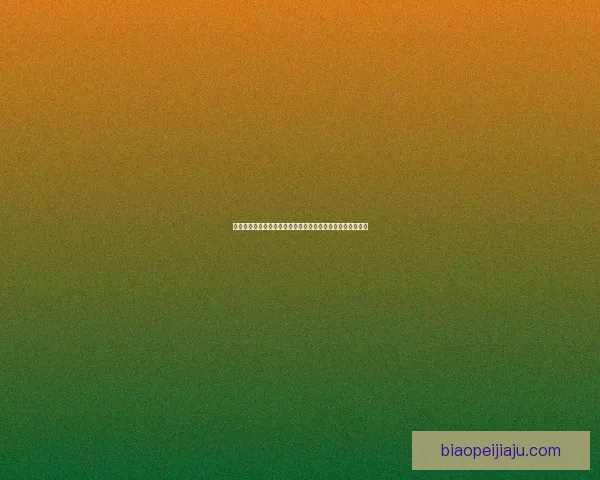 洛克王国通天塔奖励大揭秘，轻松攻略助你登顶赢取丰厚奖励