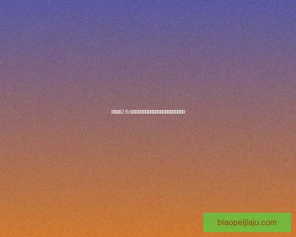 神之墓地2.6c春哥版全新攻略详解与技巧分享让你轻松制霸游戏