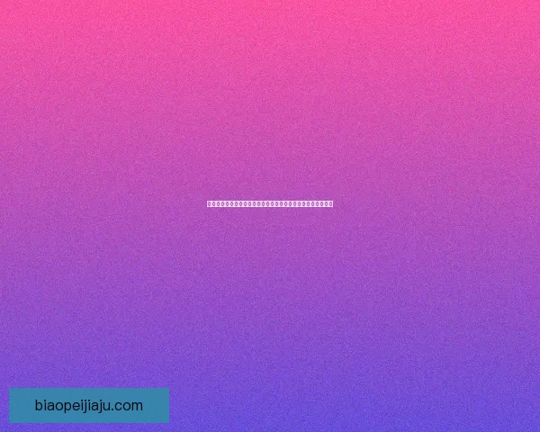 英雄联盟大嘴出装攻略全面解析提升输出与生存能力的最佳选择