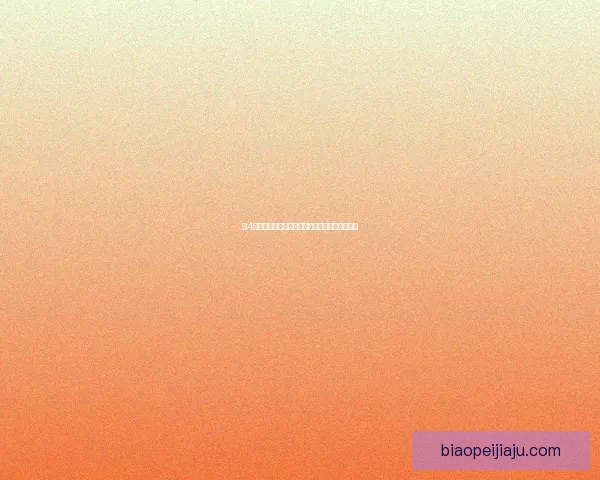 仙4游戏下载与安装攻略全面解析畅享经典仙侠之旅