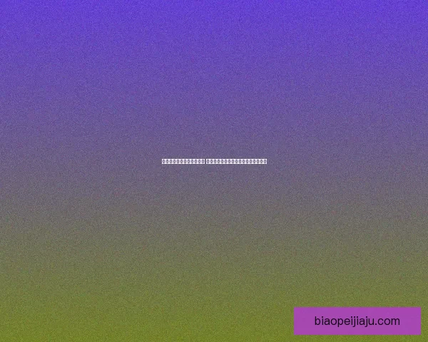 公主连接刷初始技巧与攻略 新手玩家如何快速提升角色与资源优化 公主连接刷初始技巧与攻略 新手玩家如何快速提升角色与资源优化