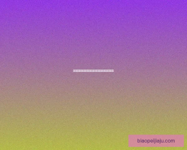 大掌门掌控江湖风云再起，重振门派辉煌携手英雄再谱传奇